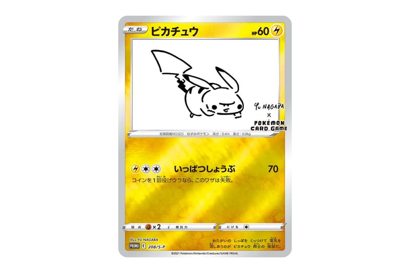 Pokémon TCG Yu Nagaba Pikachu Promo Card | Hypebeast