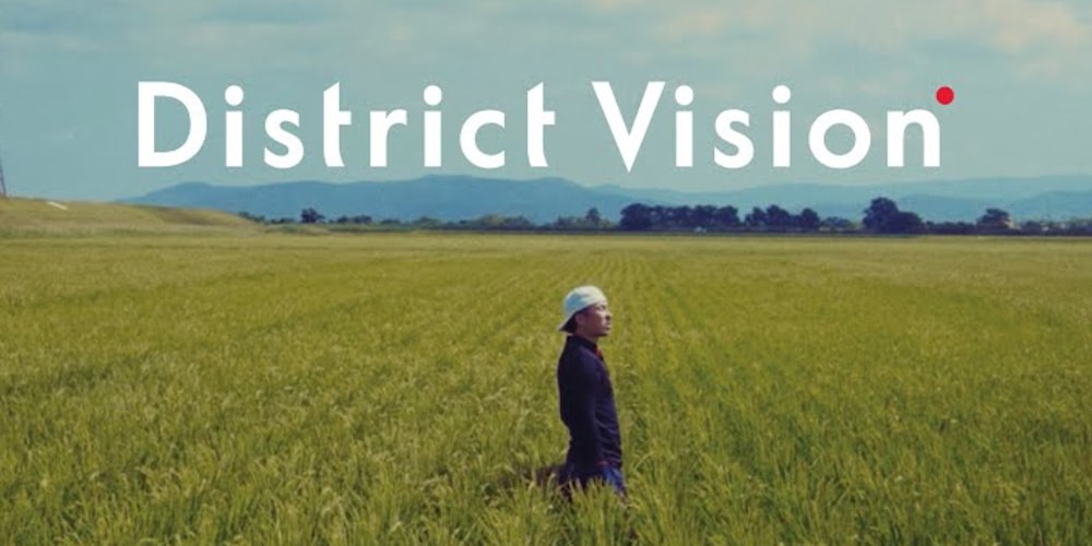 Короткометражный фильм District Vision — любовное письмо Японии