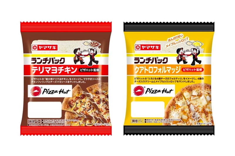 Pizza Hut Japan x Yamazaki Lunch Pack Sandwiches Hypebeast