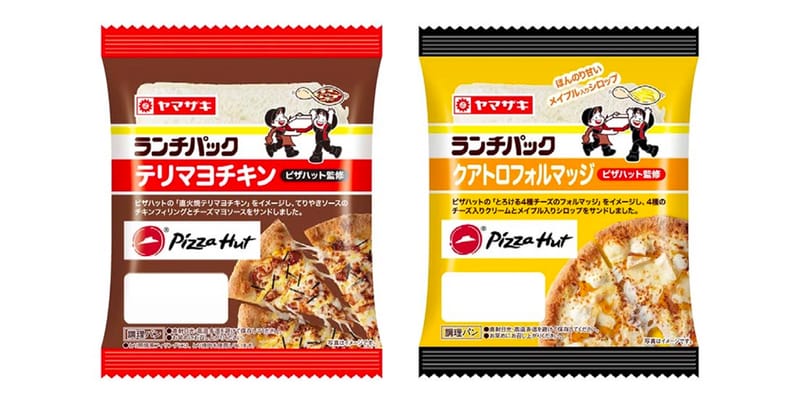 Pizza Hut Japan x Yamazaki Lunch Pack Sandwiches Hypebeast