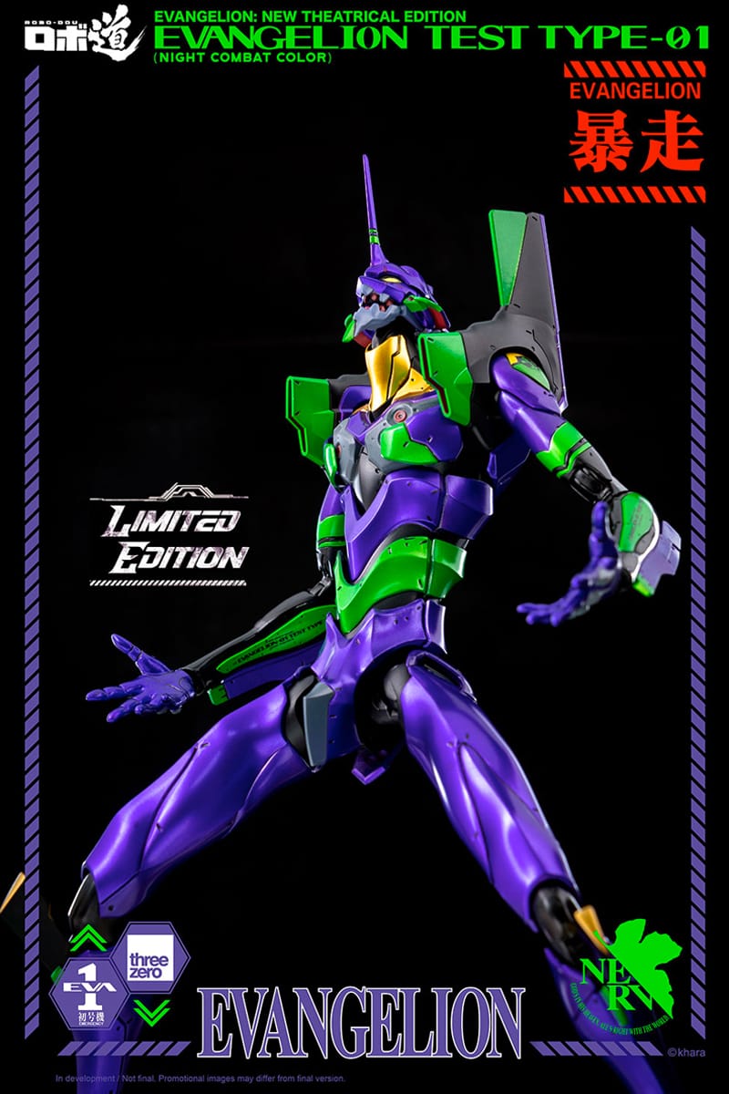 ThreeZero Eva Unit-01 Night Combat Color | Hypebeast