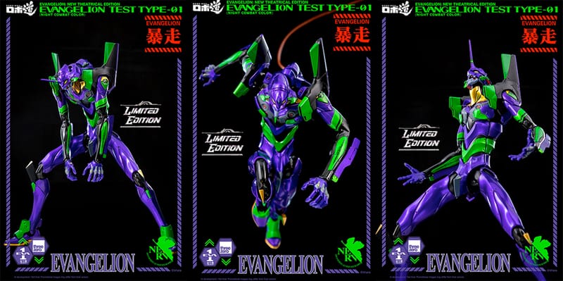 ThreeZero Eva Unit-01 Night Combat Color | Hypebeast