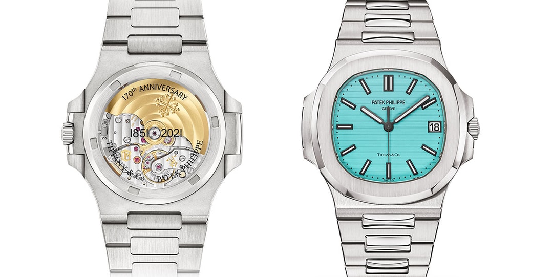 Первые Patek Philippe Tiffany Blue 170th Anniversary Nautilus будут проданы на аукционе Phillips