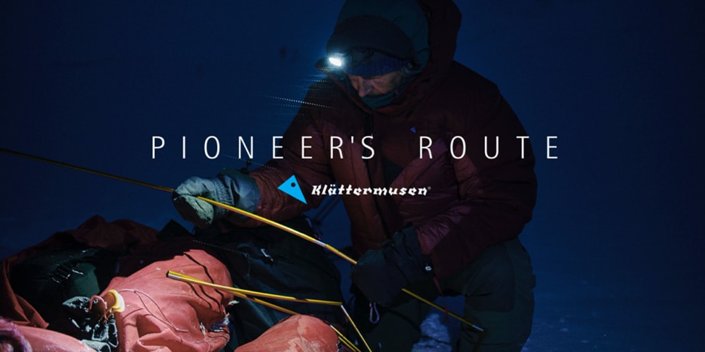 Посмотрите короткометражный фильм «Путь первопроходцев»: «Клаттермузен отправляется в горы»