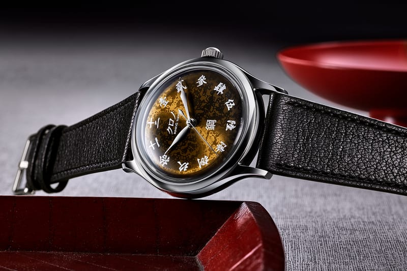 Kurono Tokyo Grand:Hagane | Hypebeast