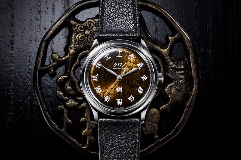 Kurono Tokyo Grand:Hagane | Hypebeast