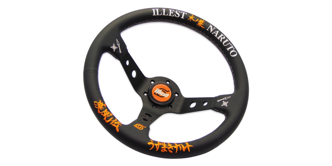 ILLEST и Наруто объединяются для совместного рулевого колеса
