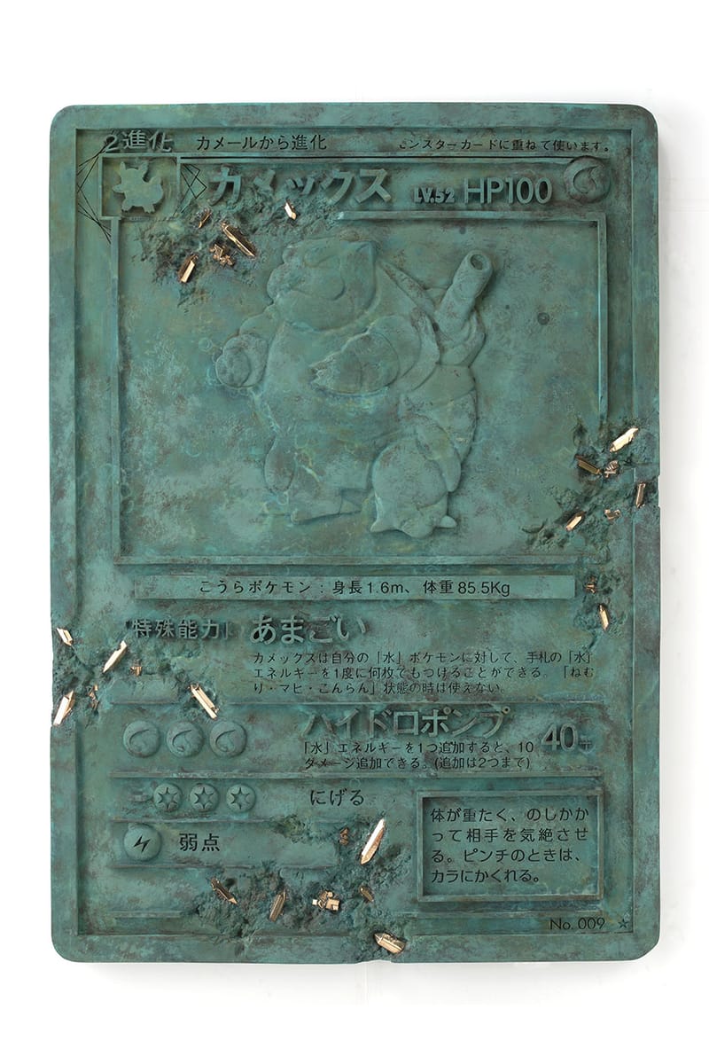 Daniel Arsham Announces New Pokemon Project 