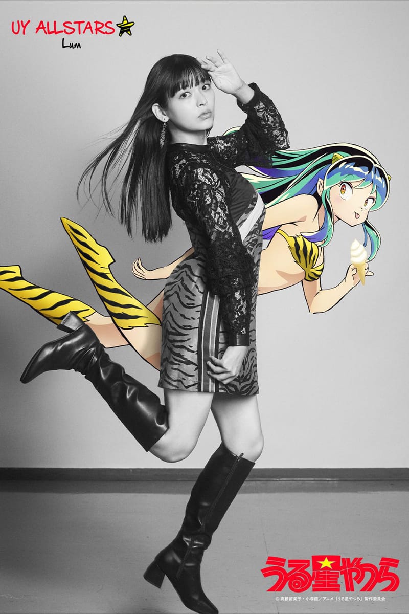 URUSEI YATSURA - FUJI TELEVISION NETWORK, INC.