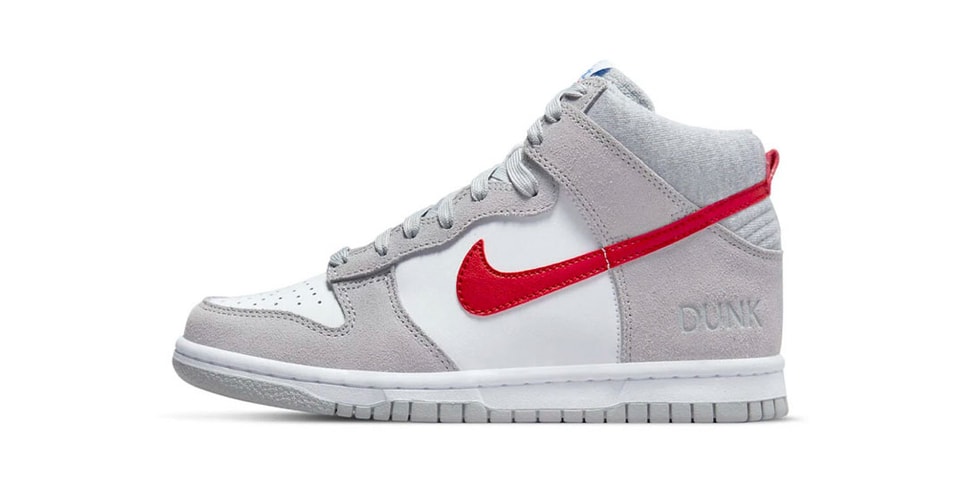 Nike Dunk High