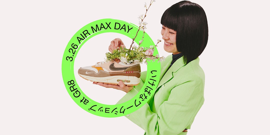 GR8 выпускает короткометражный фильм о выпуске Nike Air Max 1 «Премиум»