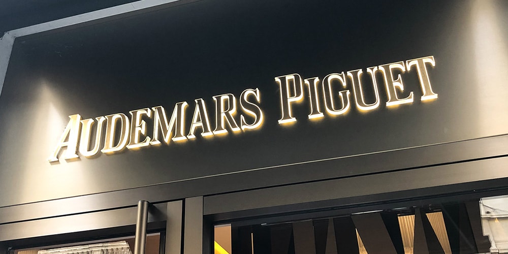 Россия конфисковала часы Audemars Piguet на миллионы долларов