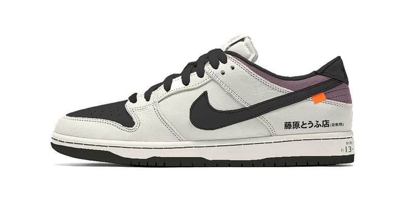 no-brainer* Designs a Nike Dunk Low 