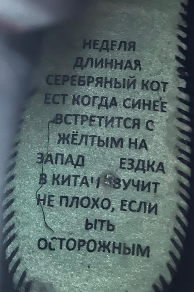 tailwind stranger things