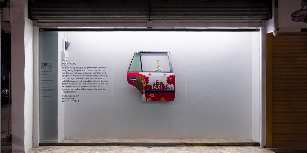 UNVEIL LIMITED представляет «SIDE SPACE» на первой выставке Кила Ченга