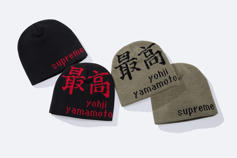 Supreme x Yohji Yamamoto Fall 2022 Collaboration | Hypebeast