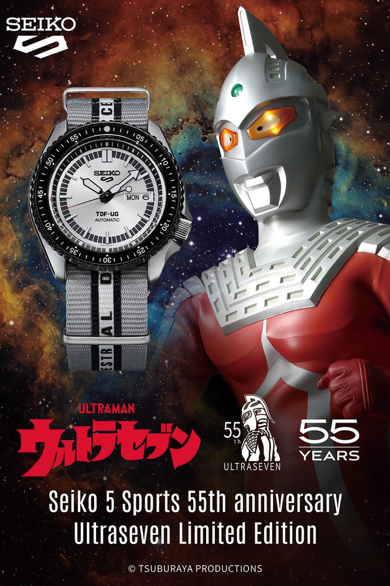 Seiko 5 Sports Marks 55th Anniversary of Ultraseven with