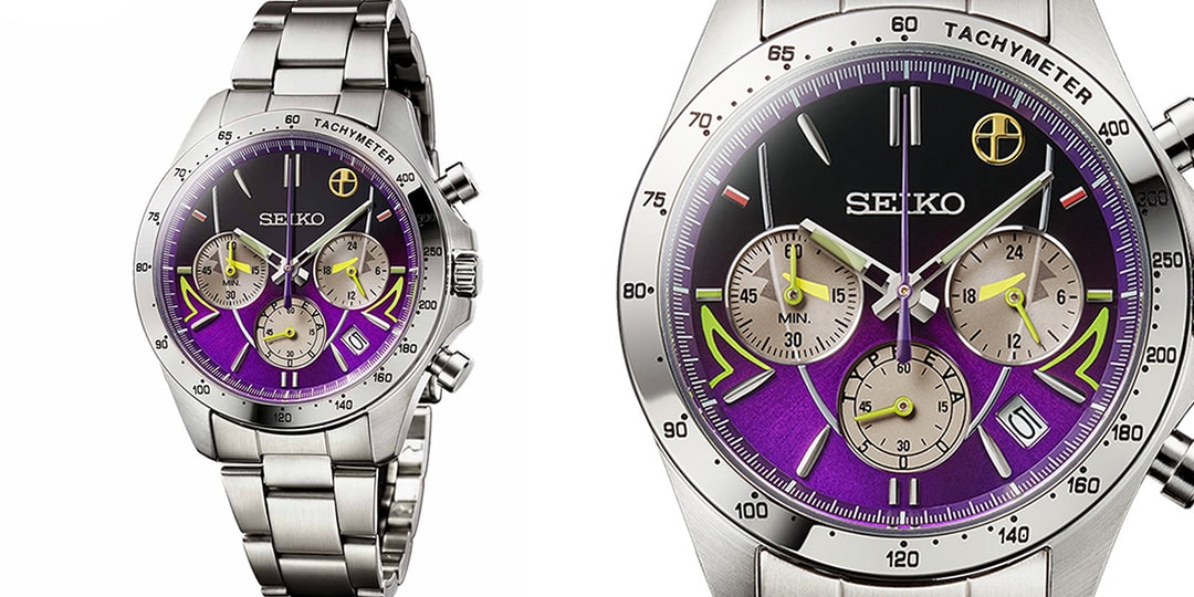 Neon Genesis Evangelion Shinkansen Seiko Release | Hypebeast