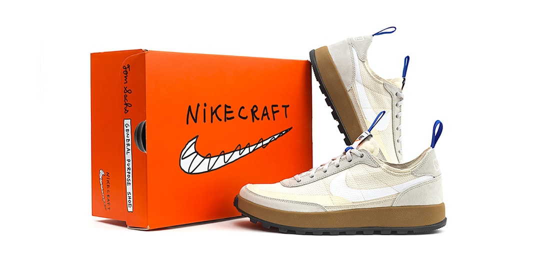 На этой неделе пополнение запасов обуви общего назначения Tom Sachs x NikeCraft Studio