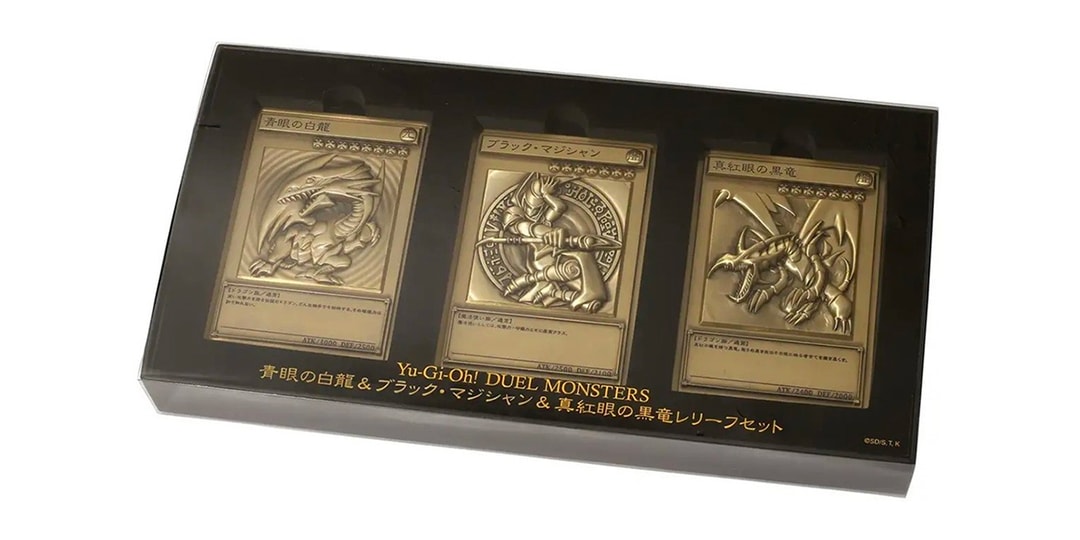YuGiOh Embossed Card Set BlueEyes White Dragon Hypebeast