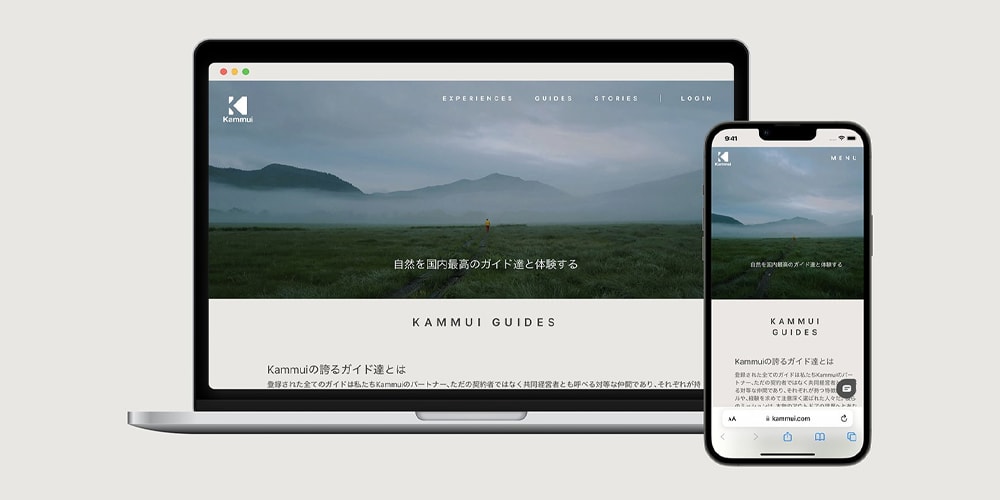 Каммуи — ваш путеводитель по прекрасной природе Японии