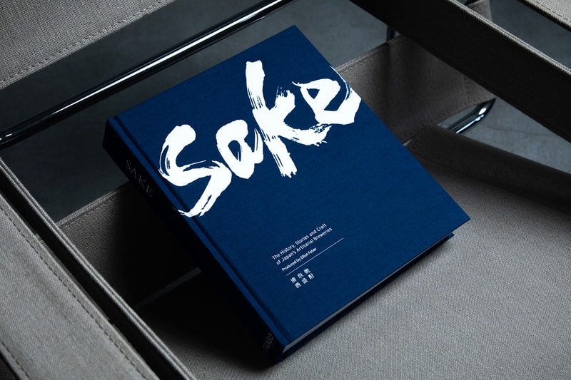 The SAKE Book by Sake Central Release Info Hypebeast