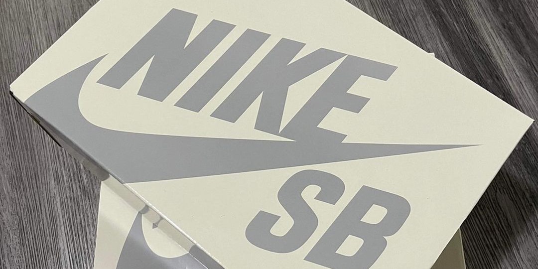 Nike SB вступает в эпоху кремовых и серых коробок