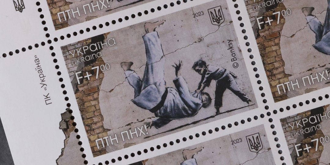 Украина выпустила почтовую марку Бэнкси