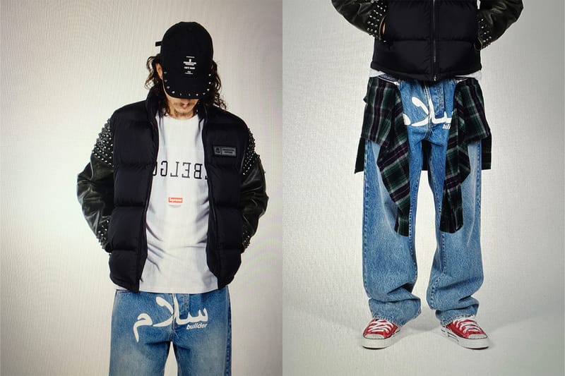 Supreme / Undercover Layered Jean | ccaisa.com.mx