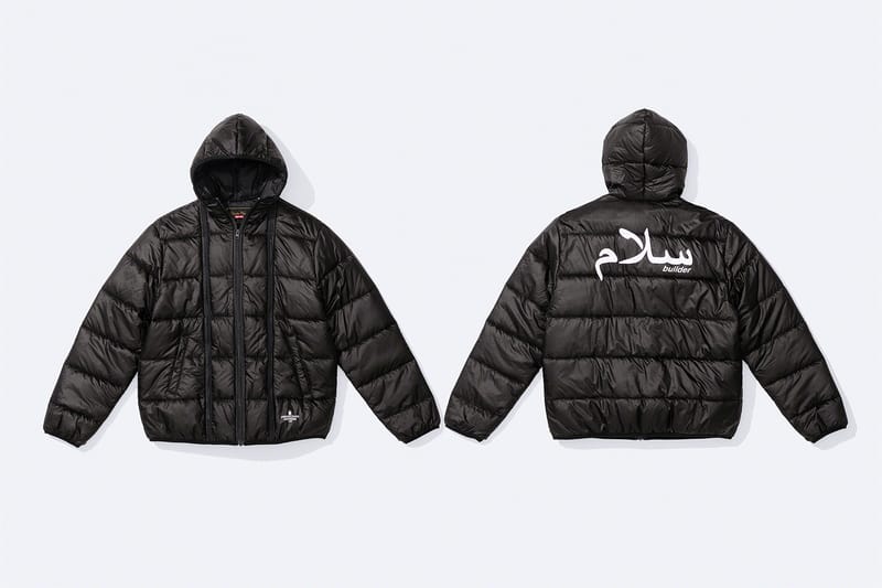 Undercover x supreme clearance jacket