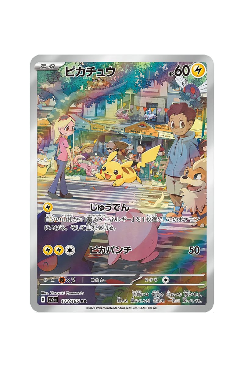 Every Card Revealed From the Pokémon Card 151 Set So Far | Hypebeast