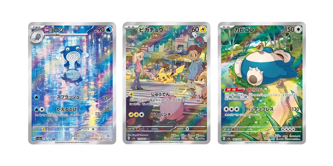 На данный момент представлены все специальные карты с иллюстрациями из набора «Pokémon Card 151»