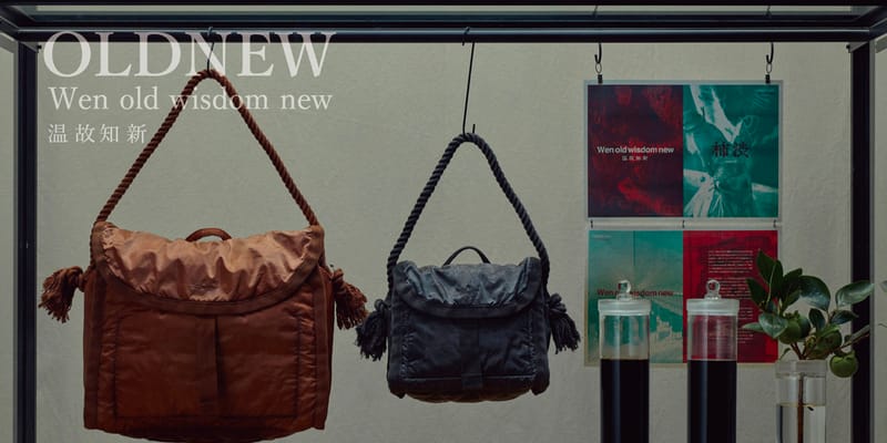 PORTER YOSHIDA OLD NEW Bag Luggage Collection Japan | Hypebeast