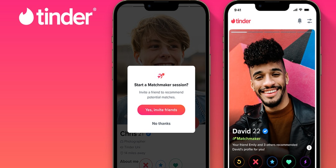 Tinder Matchmaker позволяет вашим друзьям и семье оценить вашу личную жизнь