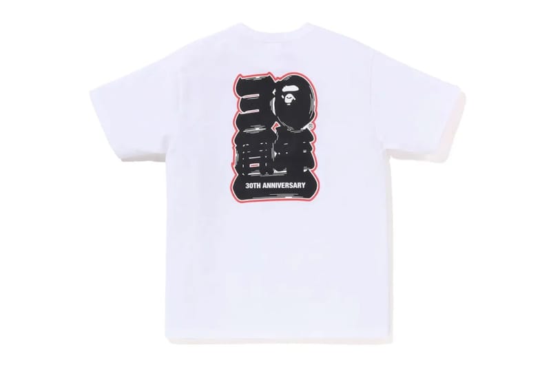 BAPE 30th Anniversary Capsule Release Info | Hypebeast