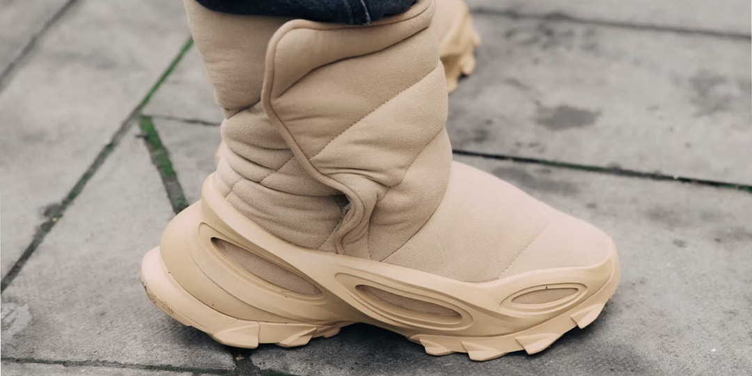 sneaker industry site