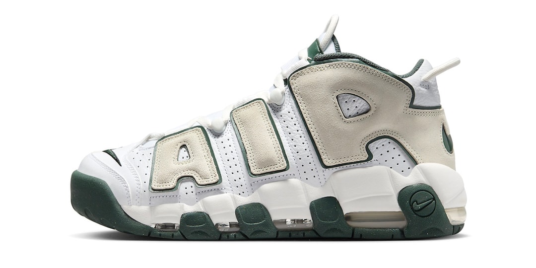 uptempo retro