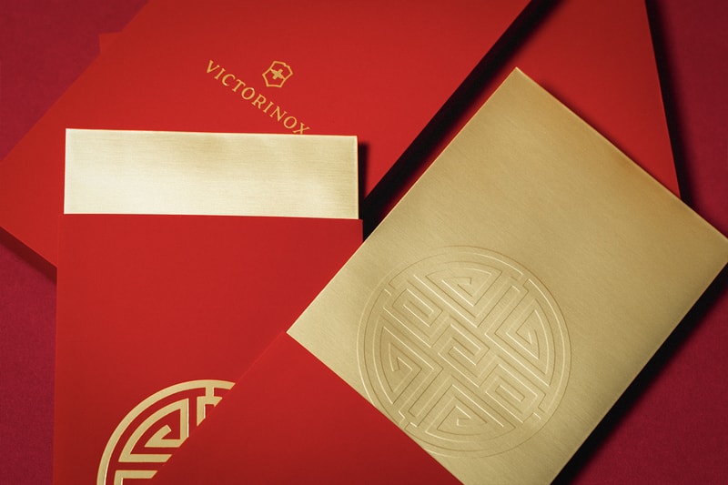 Year of the Dragon 2024 Red Packets | Hypebeast
