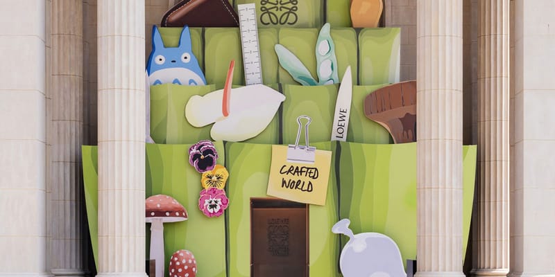 Crafted World: Jonathan Andersonʼs LOEWE』 -の商品詳細 | 蔦