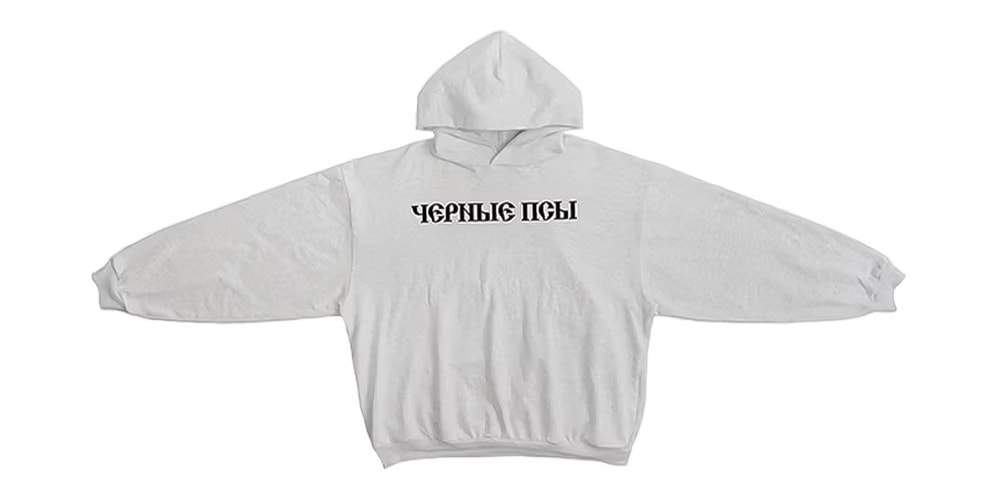 New YZY SPLY Merch Release Info | Hypebeast
