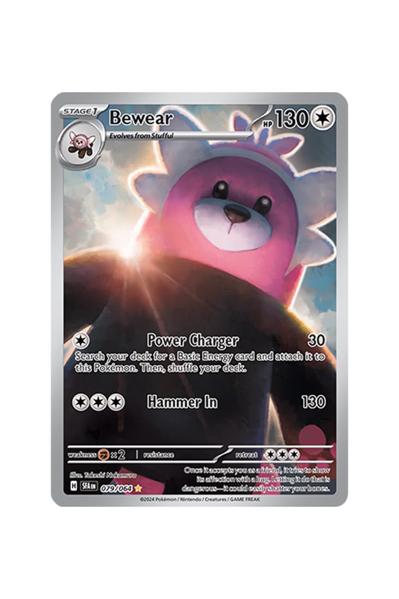 Pokémon TCG Shrouded Fable Illustration Rare Card List Hypebeast