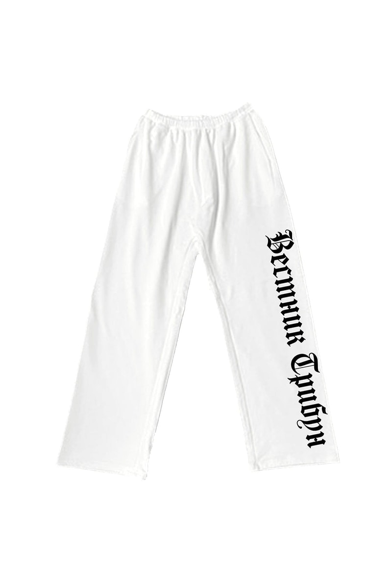 Yzy Ropa YZY Unveils New Collection by Gosha Rubchinskiy | Hypebeast