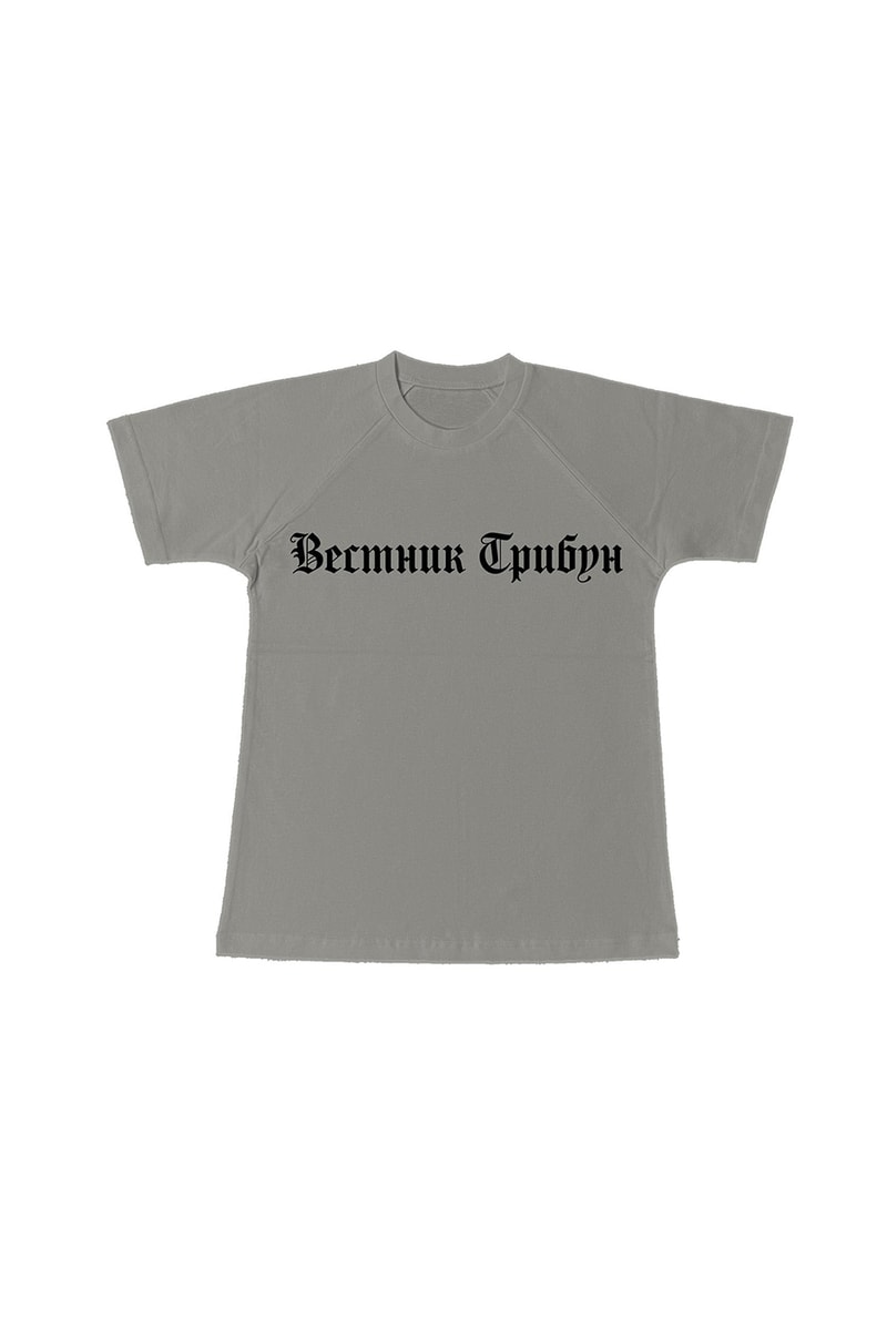 YZY Unveils New Collection by Gosha Rubchinskiy | Hypebeast
