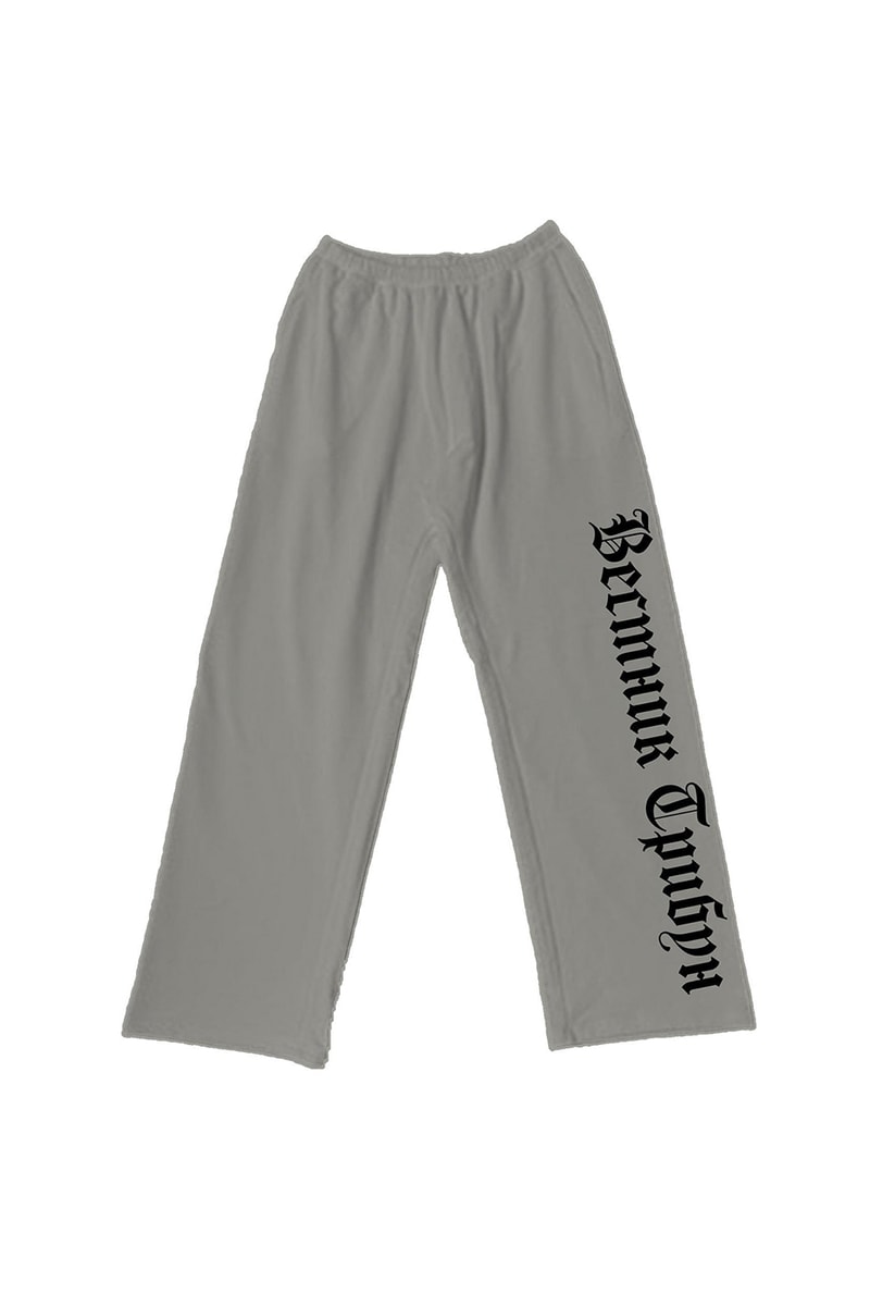 Yzy Ropa YZY Unveils New Collection by Gosha Rubchinskiy | Hypebeast