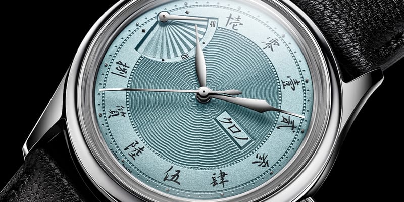 Kurono Tokyo Jubilee Sensu EOL 'Shiraai' Info | Hypebeast