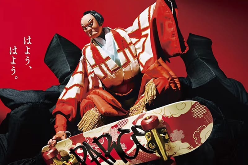 PARCO Announces Biannual Grand Bazar Alongside Work by Koki