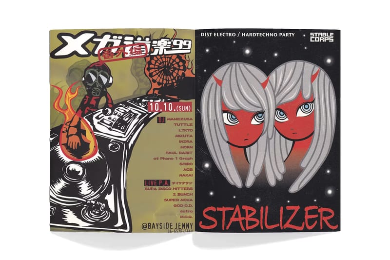 Manga Corps' Japanese Hardcore Book Never Sleep | Hypebeast