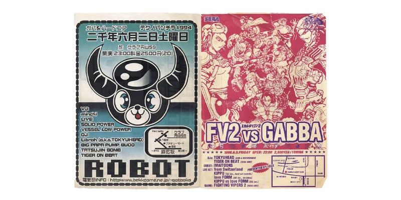 manga-corps-japanese-hardcore-