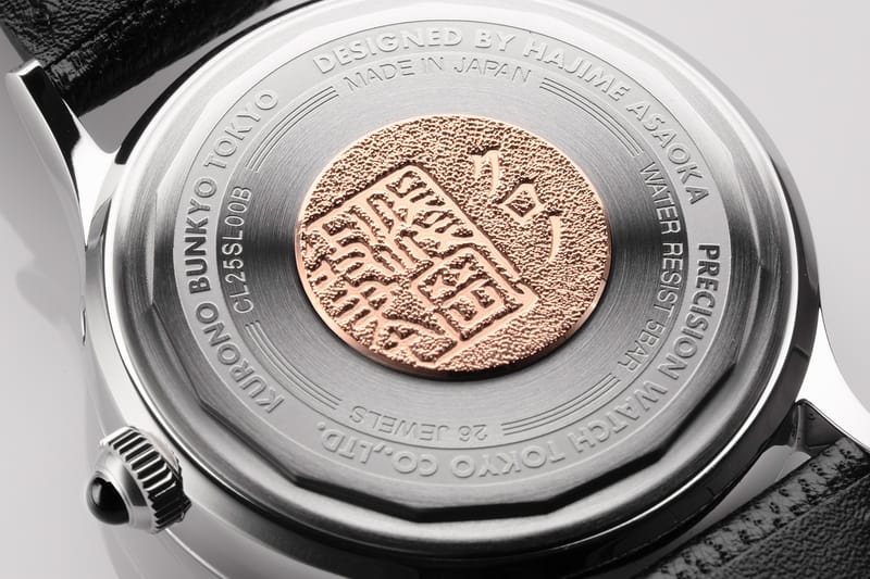 Kurono Tokyo Grand Jubilee Calendar Release Info | Hypebeast