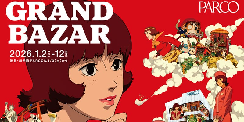 Parco-Grand-Bazaar-APAC-TW.jpg